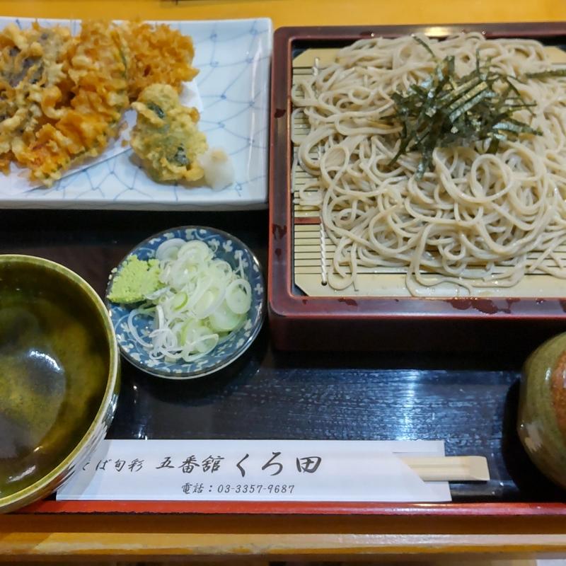 天せいろ並(そば旬菜 五番舘 くろ田)