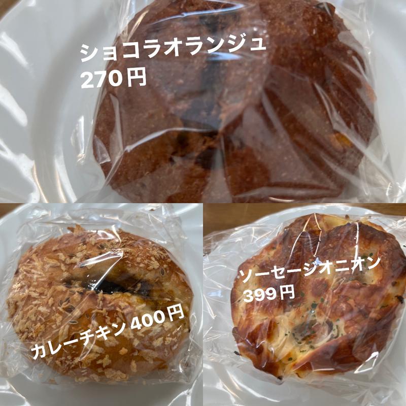 ショコラオランジュ(リトルグランド・ザ・ベーカリー)