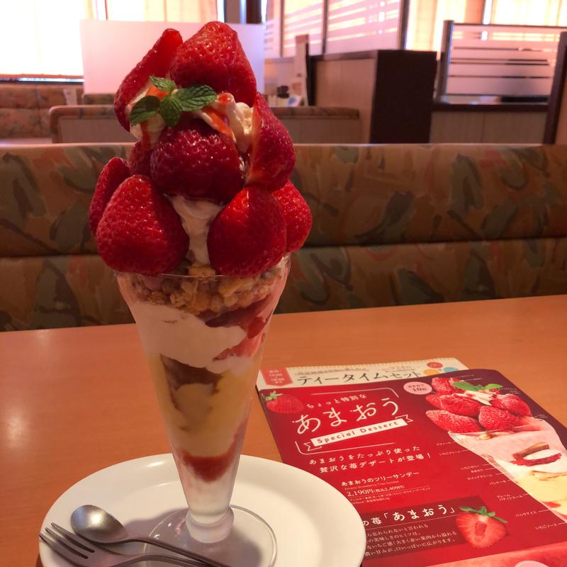 あまおうのツリーサンデー(デニーズ三郷店)