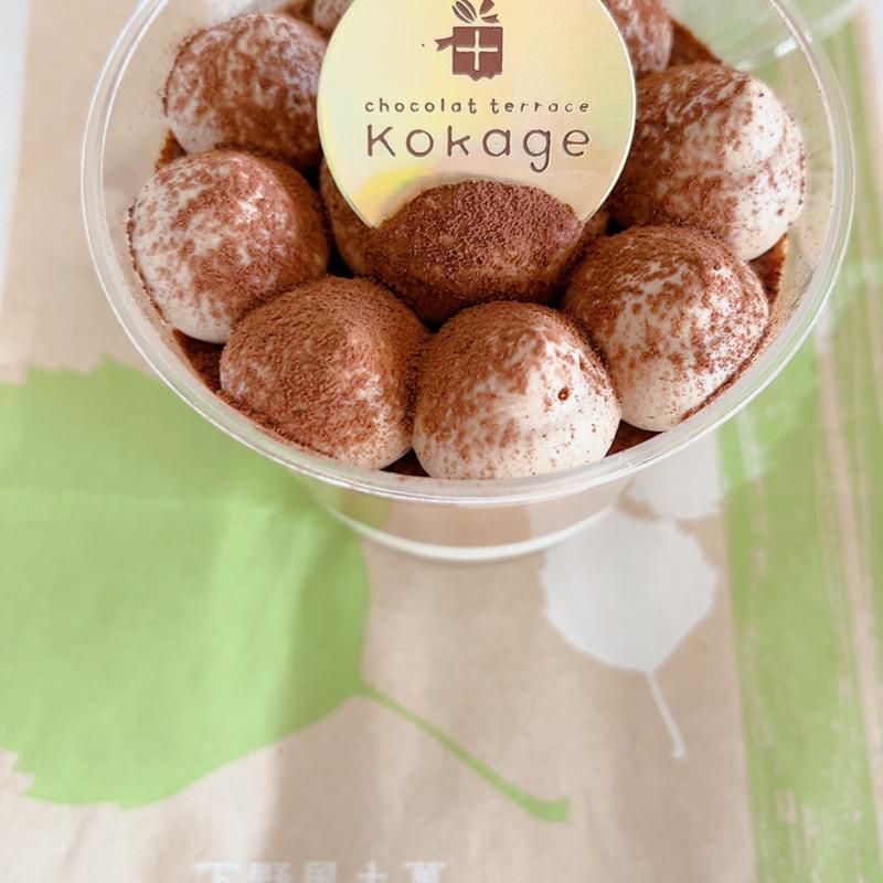 チョコムース(乙女屋 泉が丘店 )