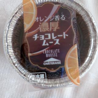 オレンジチョコムース(シャトレーゼ さくら氏家店 )
