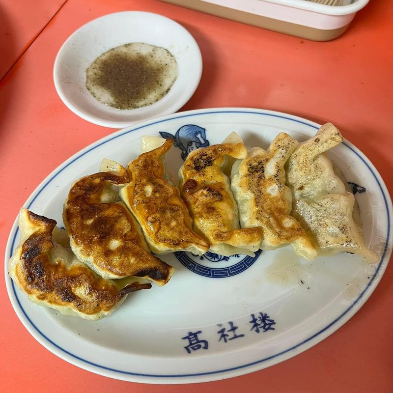 餃子(高社楼)