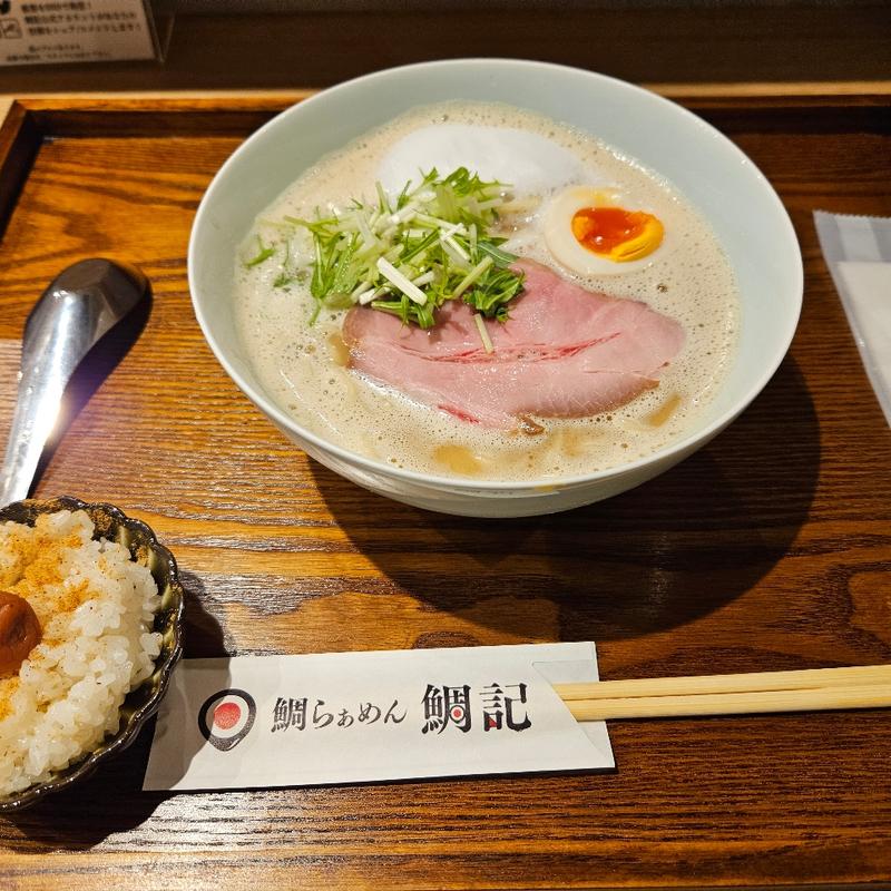 鯛白湯そばとだいぶめし(鯛白湯らぁめん 鯛記)