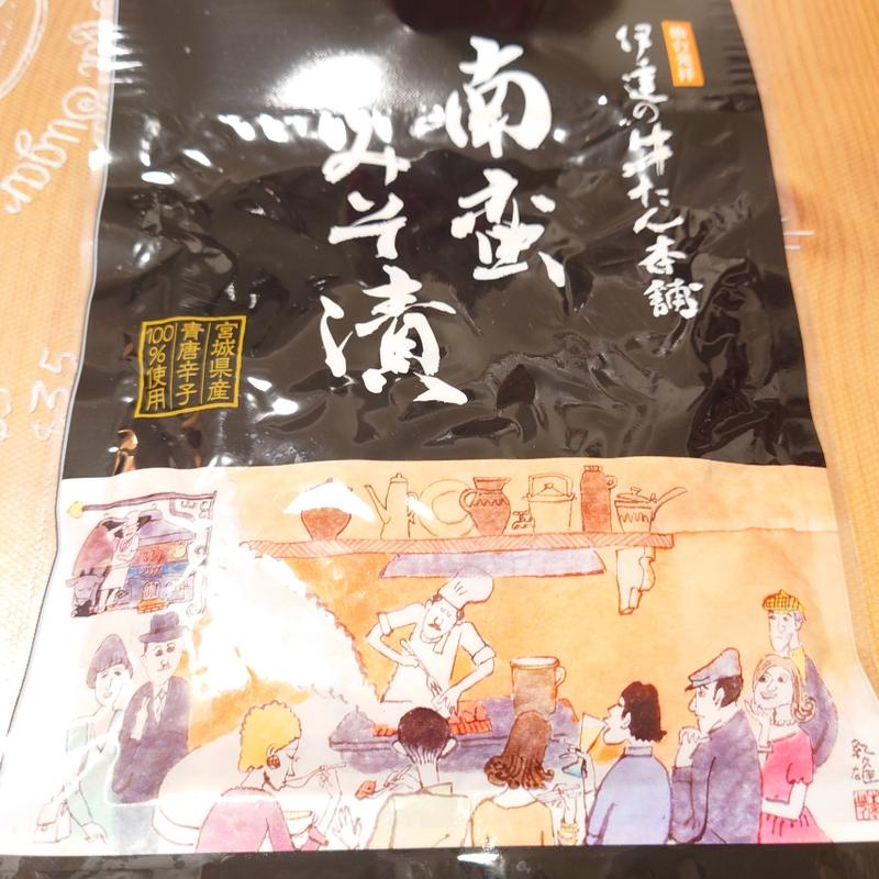 南蛮みそ漬け(伊達の牛たん本舗 仙台駅3階 牛たん通り店 （だてのぎゅうたんほんぽ）)