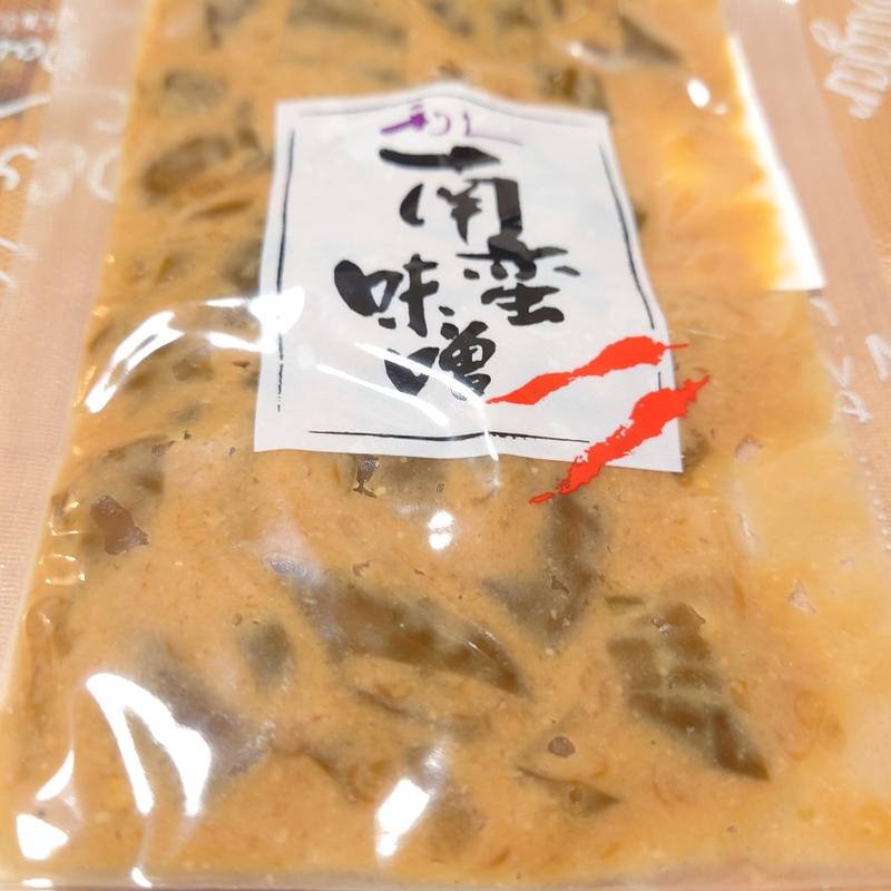 南蛮味噌󠄀(松島海岸駅１階 土産物売店)