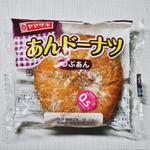 山崎製パン「あんドーナツ」