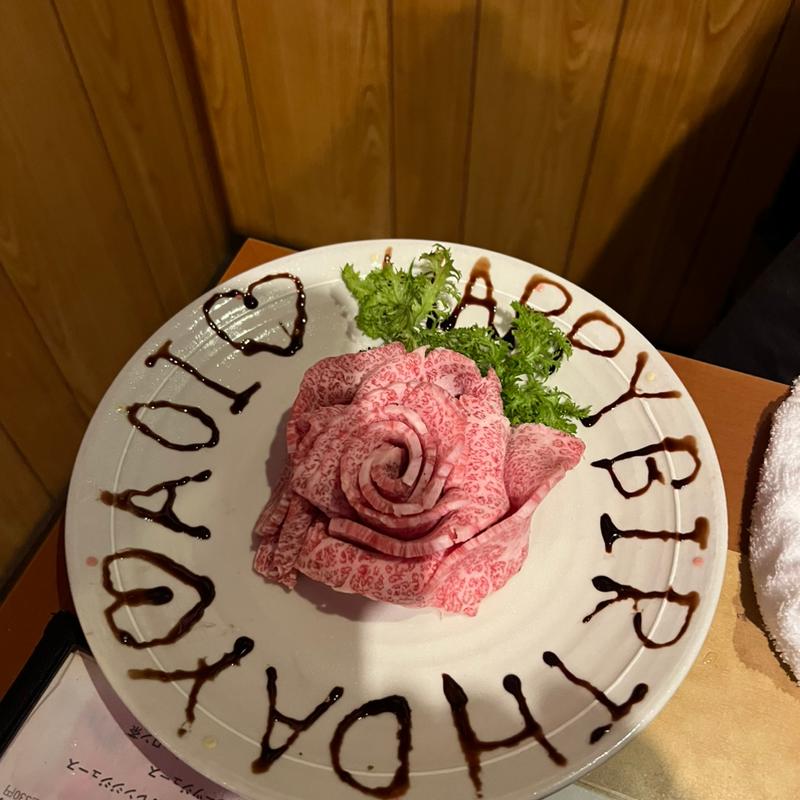 バースーデーカルビ(備長炭 炭火焼肉 じもんじゅ)