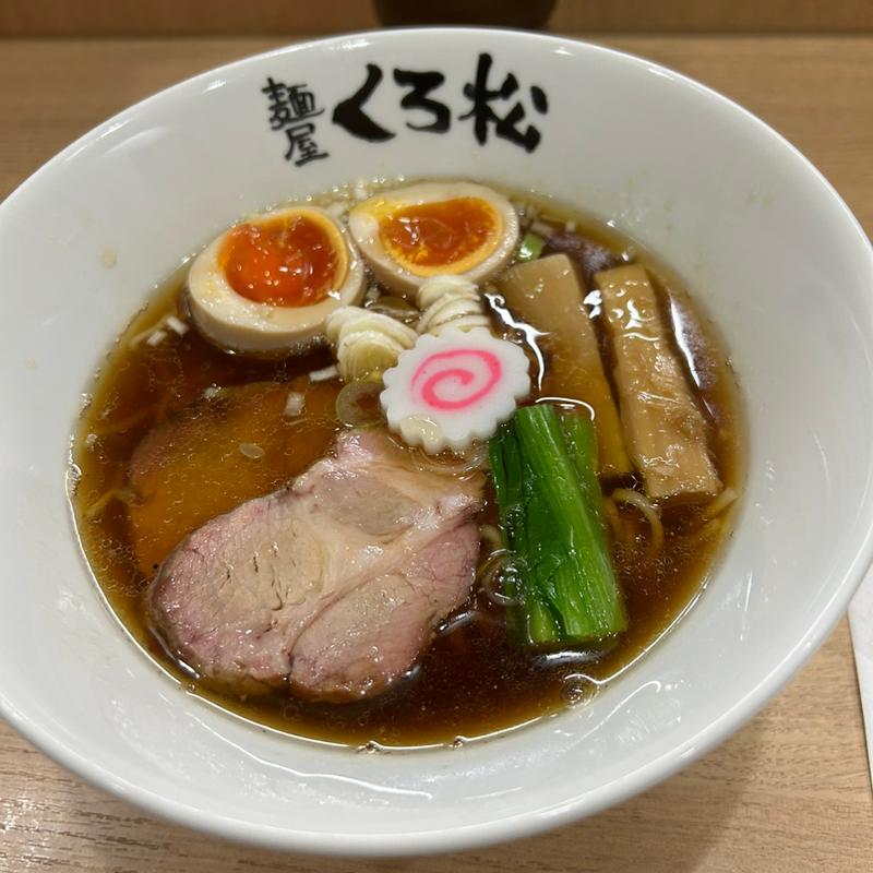 中華そば　味玉　醤油(麺屋くろ松)