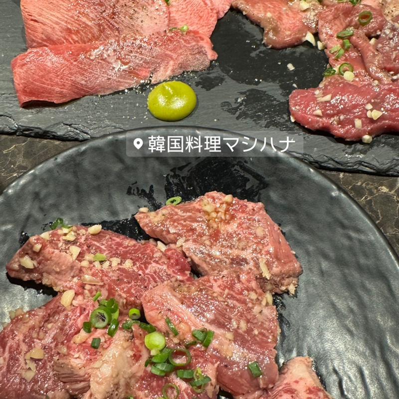 (韓国料理 マシハナ)