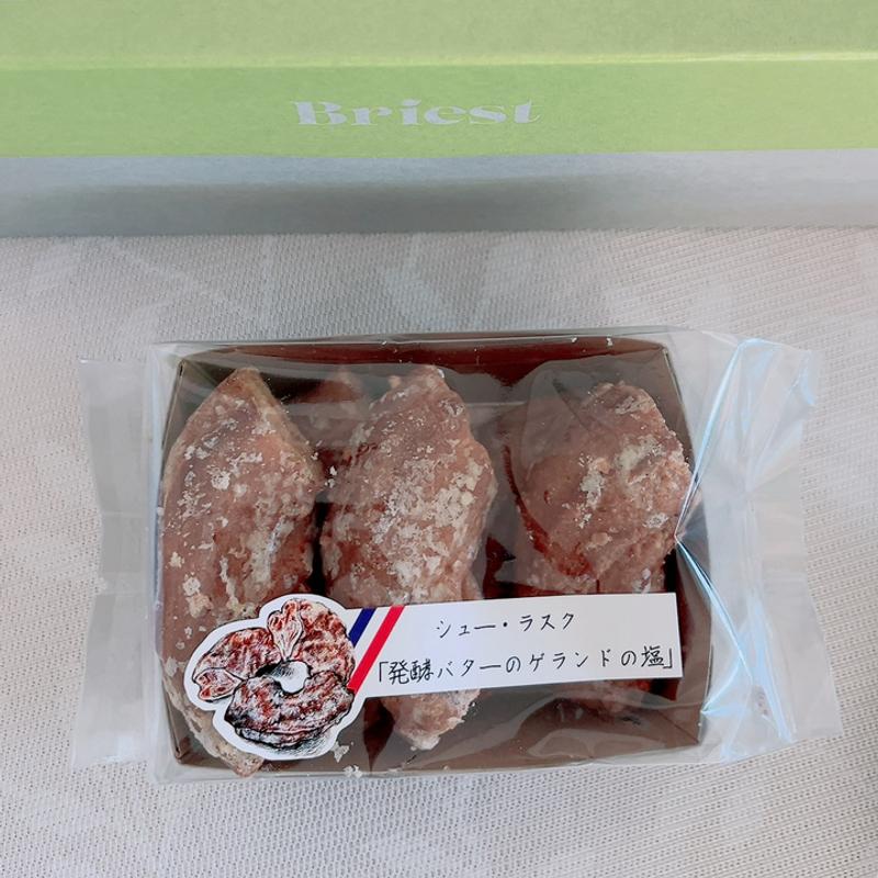 シューラスク(Briest （ブリエスト）)