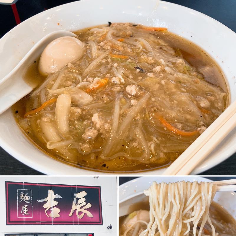 あんかけラーメン(麺屋吉辰)