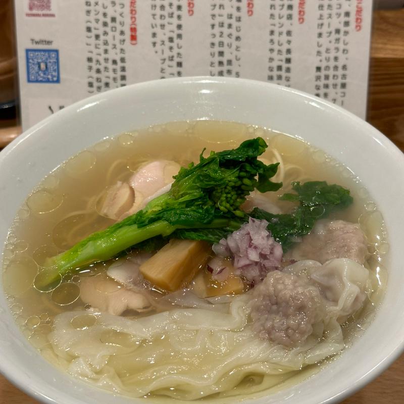 南部美人と宍道湖しじみの塩そば(開運橋通 ふじ原)