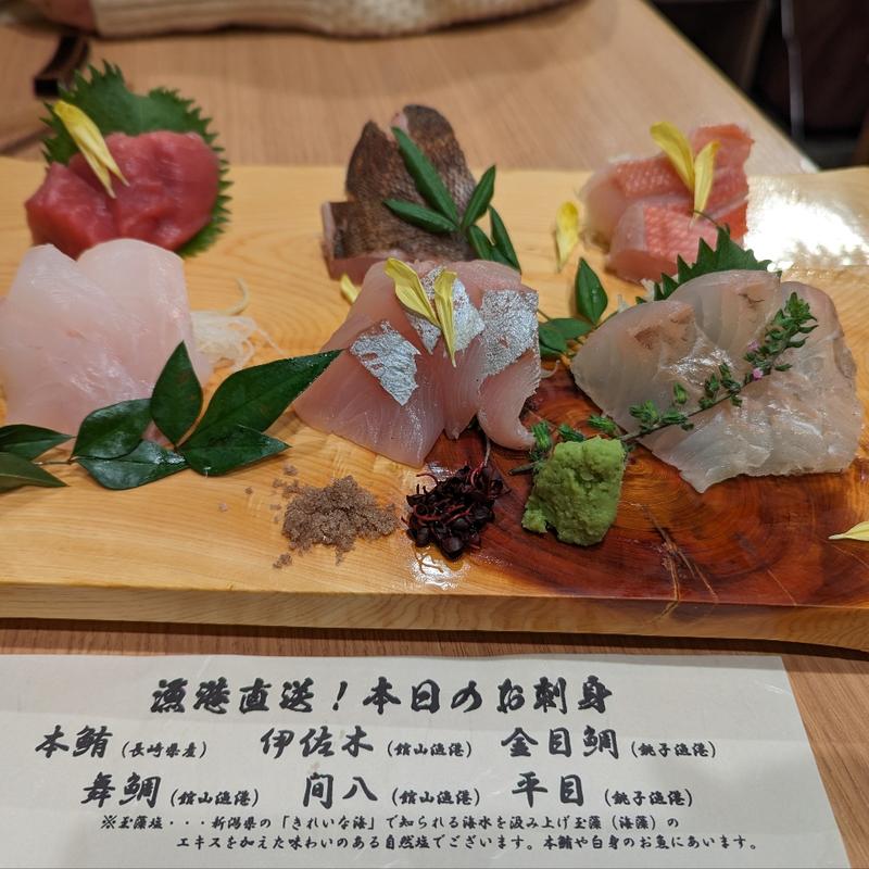 お刺身盛り合わせ(海鮮原始焼居酒屋 ろば炭魚 赤羽本店)