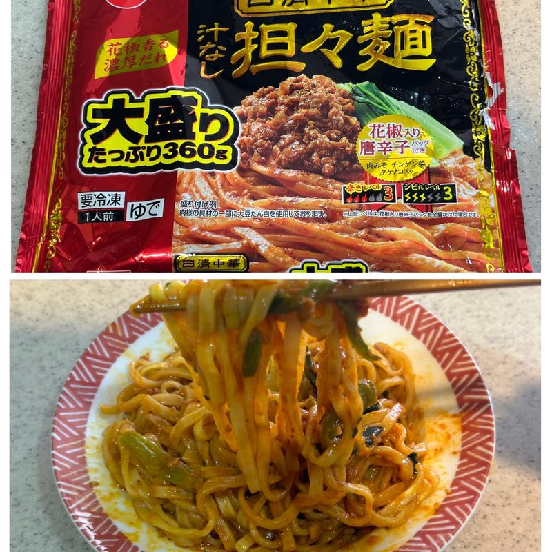 冷食・汁なし担々麺(相鉄ローゼン 南まきが原店)