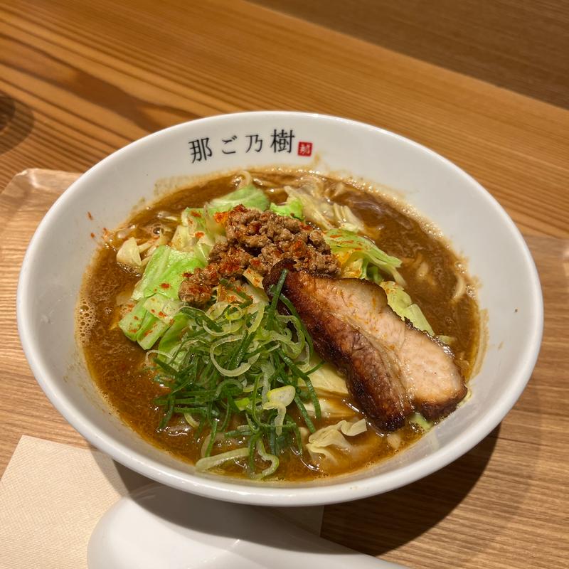 赤味噌鶏白湯(冬季限定)(鶏そば那ご乃樹)