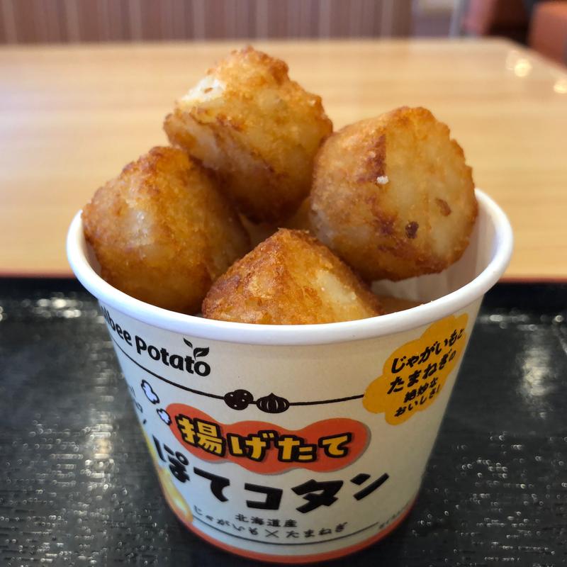 揚げたて ぽてコタン(とんでん 花畑店)