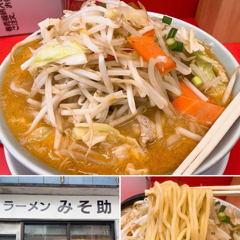 辛野菜みそ(ラーメン みそ助 ※2024年2月26日OPEN)