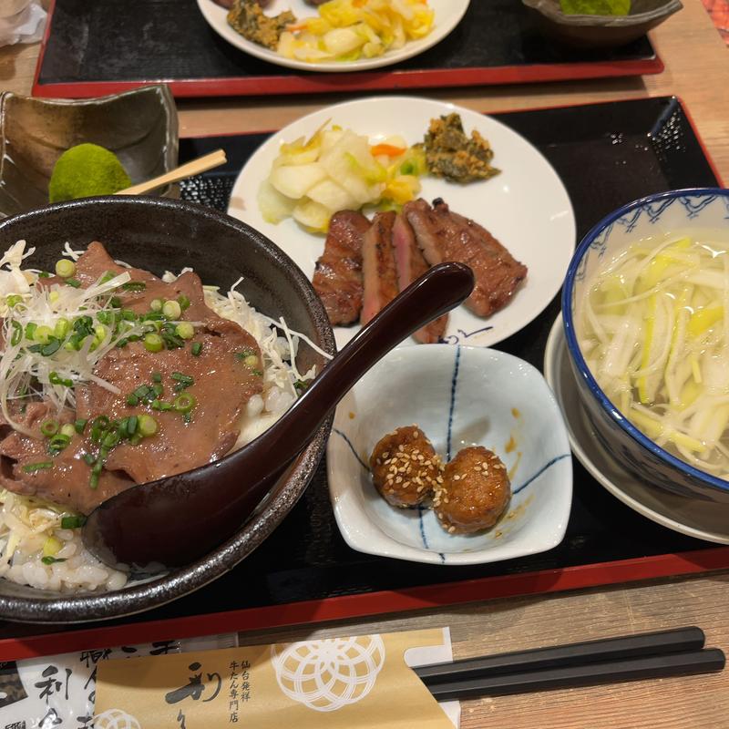 ハーフ&ハーフ（味噌焼&炭焼）(牛たん炭焼 利久 アミュプラザ鹿児島店 )