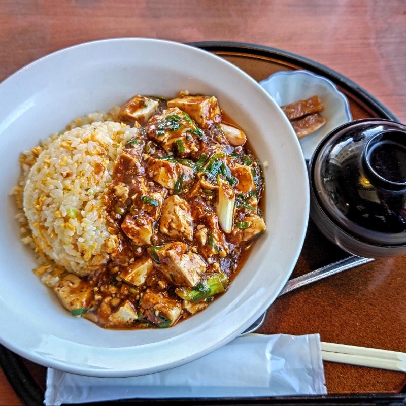 麻婆豆腐かけ炒飯(中国料理 美野雲(みのん)飯店)
