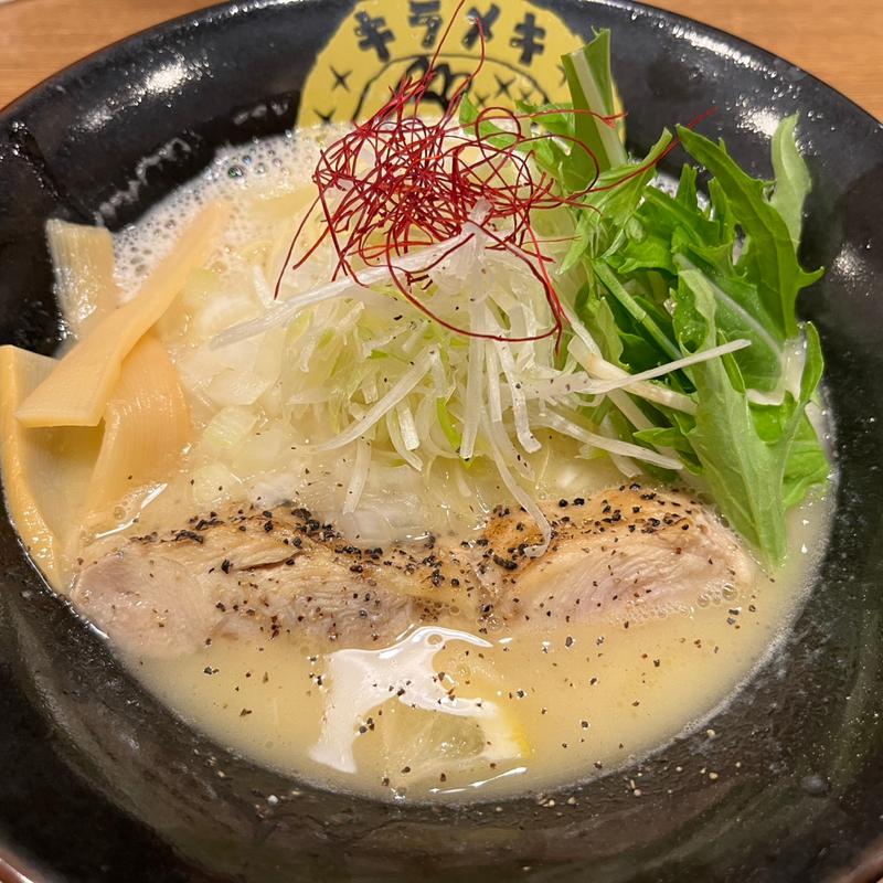 鶏白湯ラーメン塩(らーめん まぜそば キラメキノ太陽 ふくちやま)