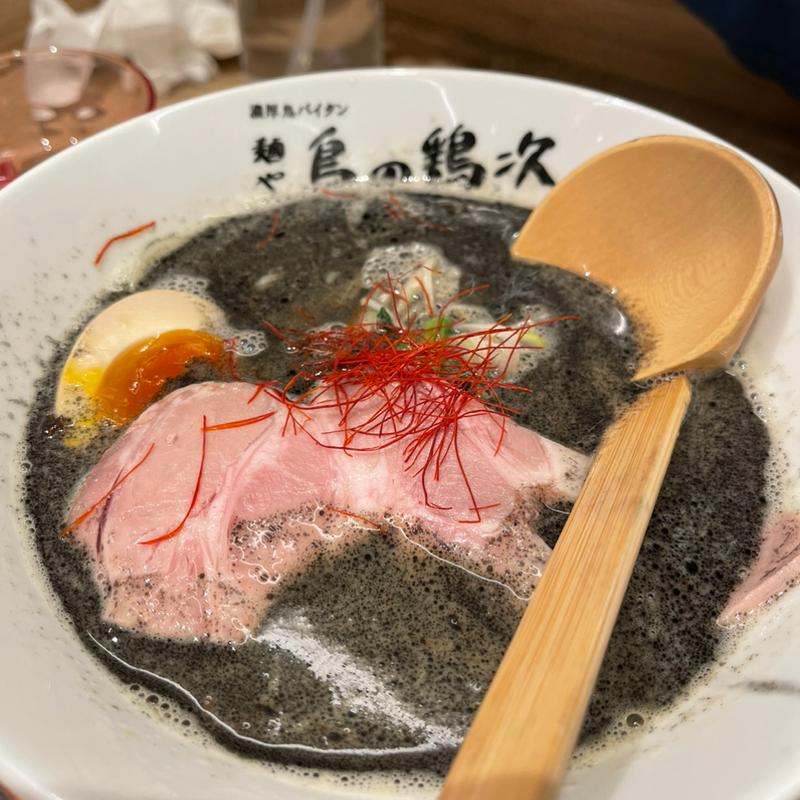 鶏次ブラック(麺や 鳥の鶏次 NARA24号店)