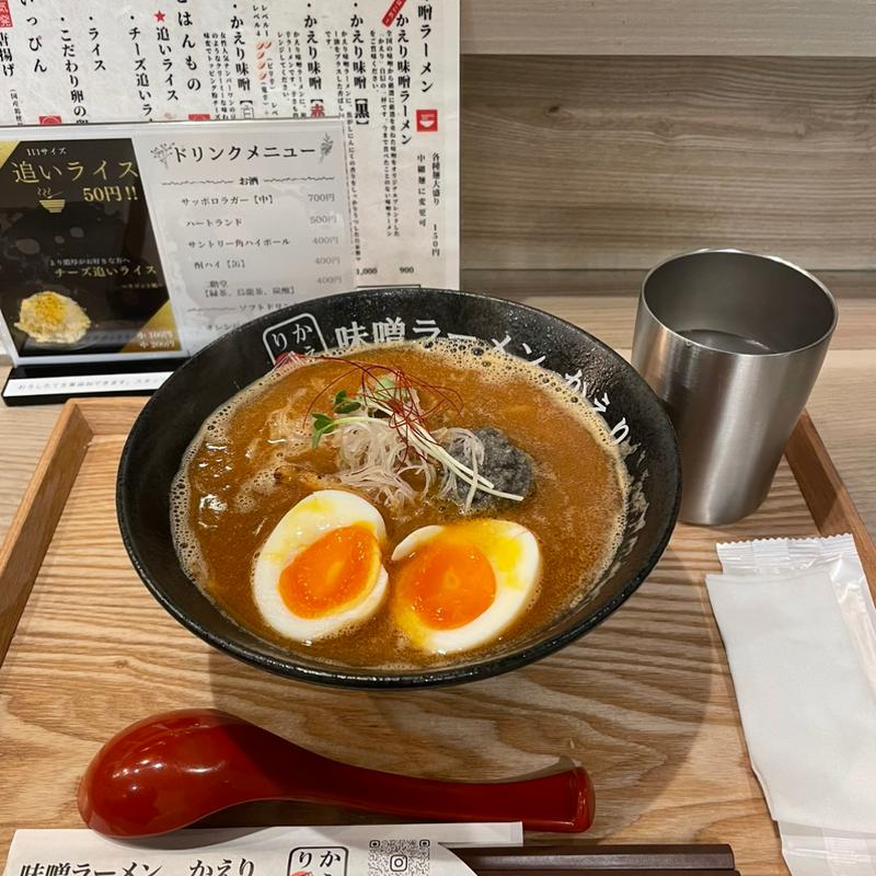 (味噌ラーメン かえり)