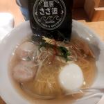 澄み渡る“極”塩らぁめん(麺匠 さざ波)