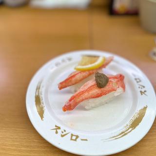 本ずわい蟹食べ比べ(ボイル・炙り)(スシロー 羽曳野店)