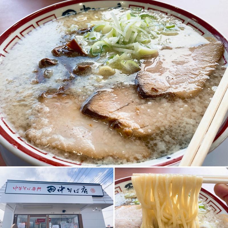 中華そば(中華そば専門 田中そば店 東仙台店)