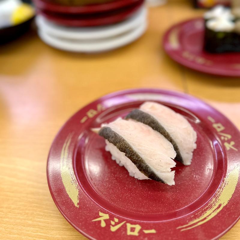 さわらの炙り(スシロー 羽曳野店)