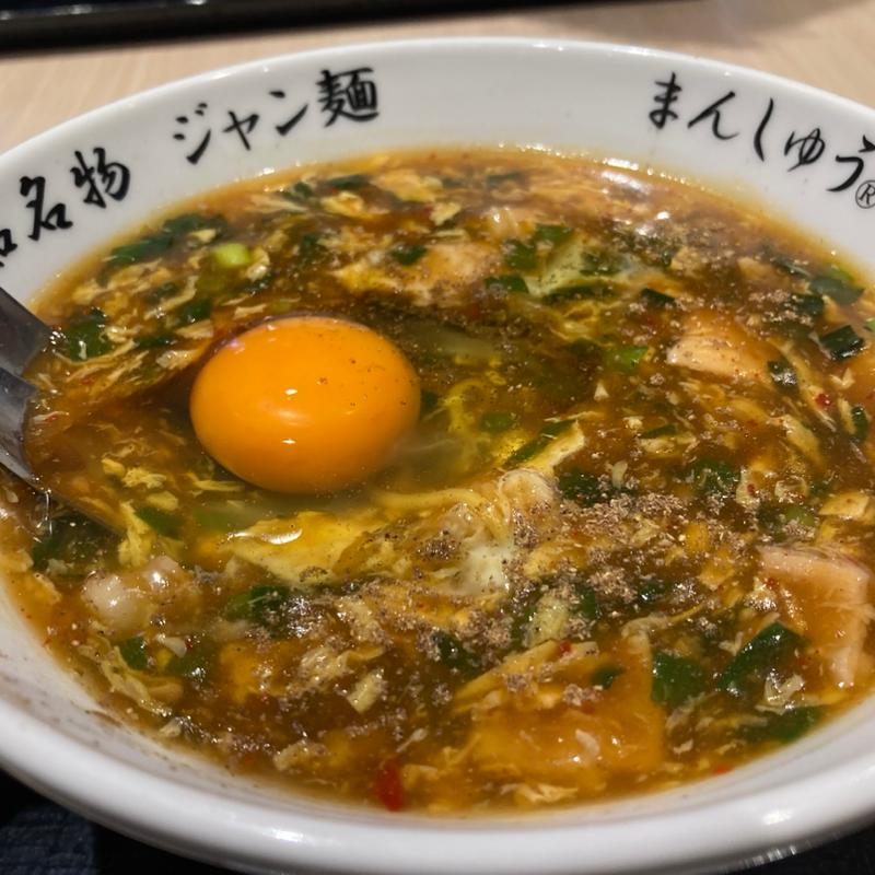 じゃんめん(まんしゅう 本店)