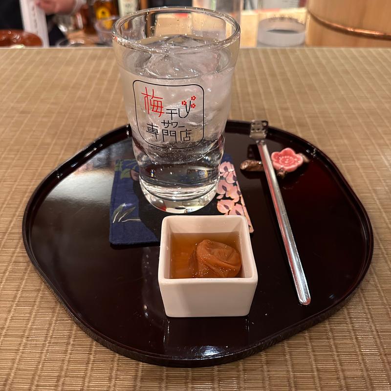 梅干しサワー(梅干しサワー専門店)