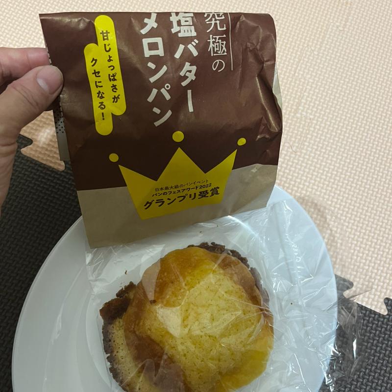 (パン工房 ぐるぐる 那珂本店 )