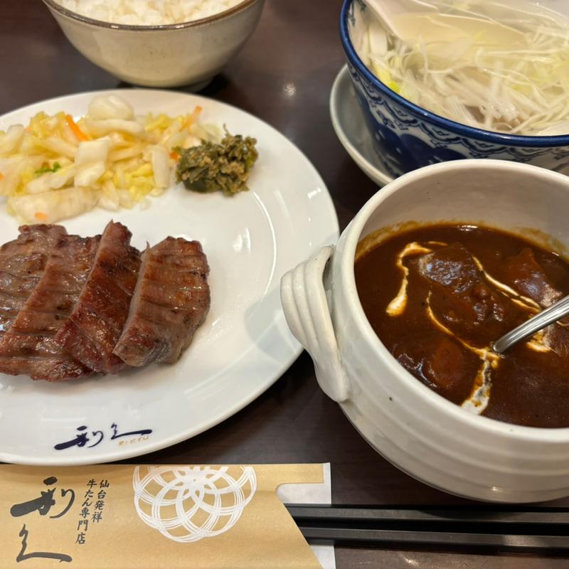 たんのう定食 牛タン焼き2枚4切(牛たん炭焼 利久 イオンレイクタウン店)