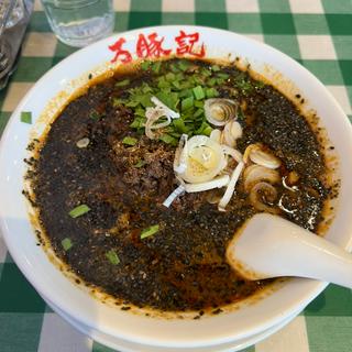 黒胡麻担々麺(万豚記 国立店)