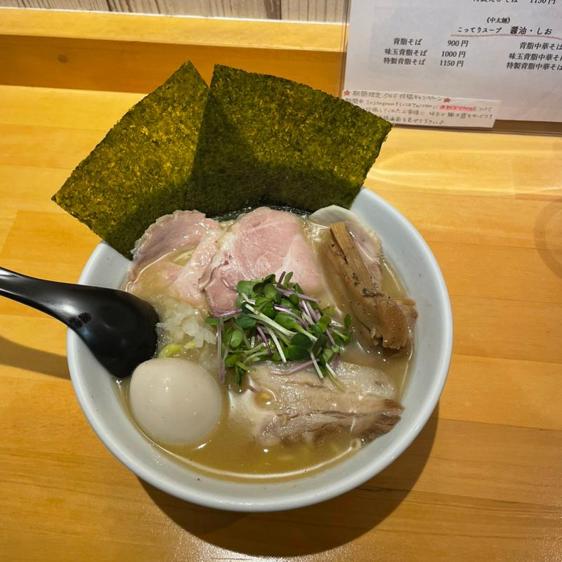 特製海老塩(らーめん和なり TRIO)