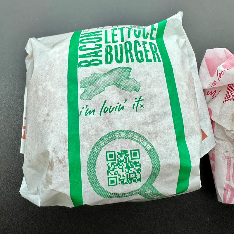 ベーコンレタスバーガー(マクドナルド 船橋日大前店)