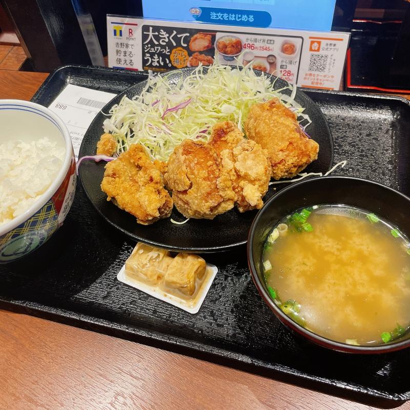 から揚げ定食(吉野家 船場中央店)