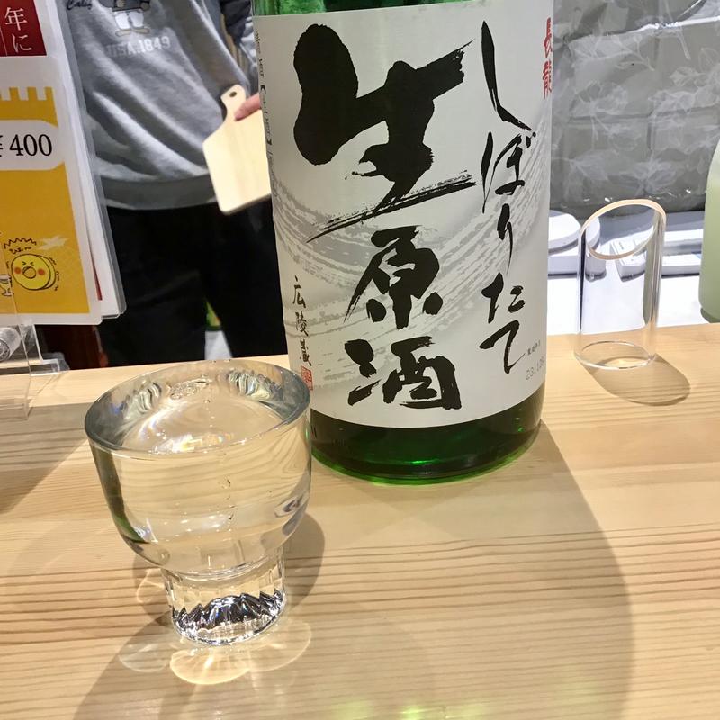 長龍　しぼりたて　生原酒(#サケストア)