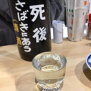 喜久盛  死後さばきにあう  （清酒）(#サケストア)