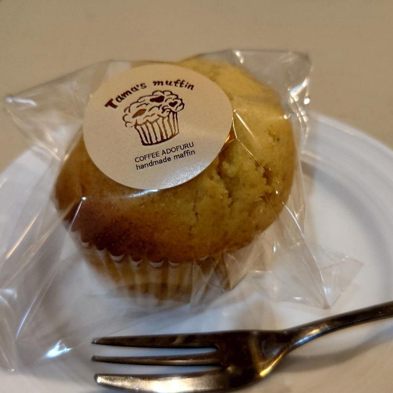 プレーンマフィン(珈琲アドフル)