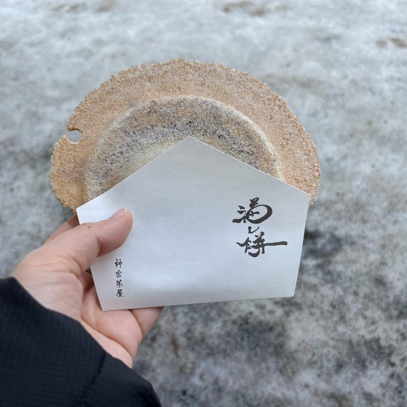 福れ餅(北海道神宮茶屋)