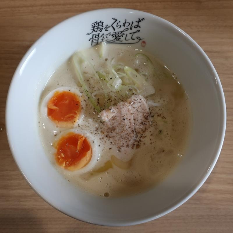 鶏白湯ラーメン白(鶏をくらわば骨まで愛して。)