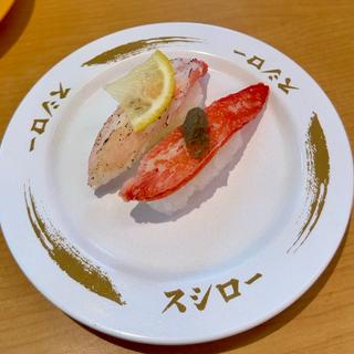本ずわい蟹食べ比べ(ボイル·炙り)(スシロー 八千代高津店)