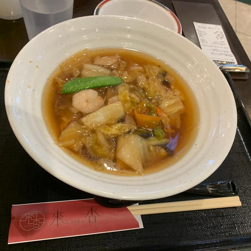 五目ラーメン(四川担々麺　杏亭　ジャズドリーム長島)