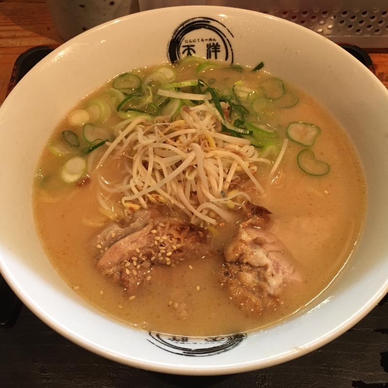 ニンニクラーメン(天洋 十三店)