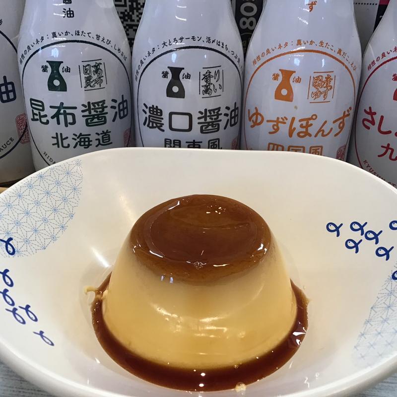 たまごプリン(はま寿司 仙台富谷店 )