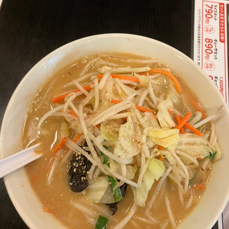 味噌野菜タンメン(幸楽苑 ロックタウン須賀川店 )