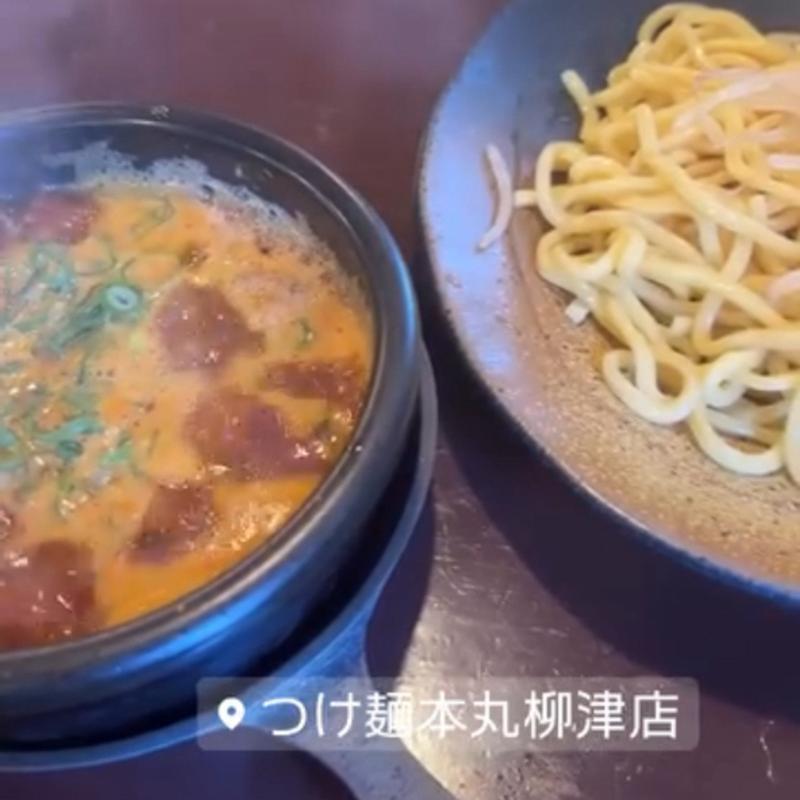 辛つけ麺(つけ麺 本丸 柳津店 )