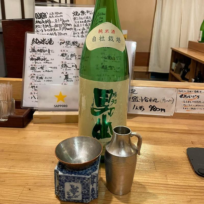 根知男山 小(味覚天国 たまや )